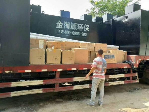 醫院污水處理設備