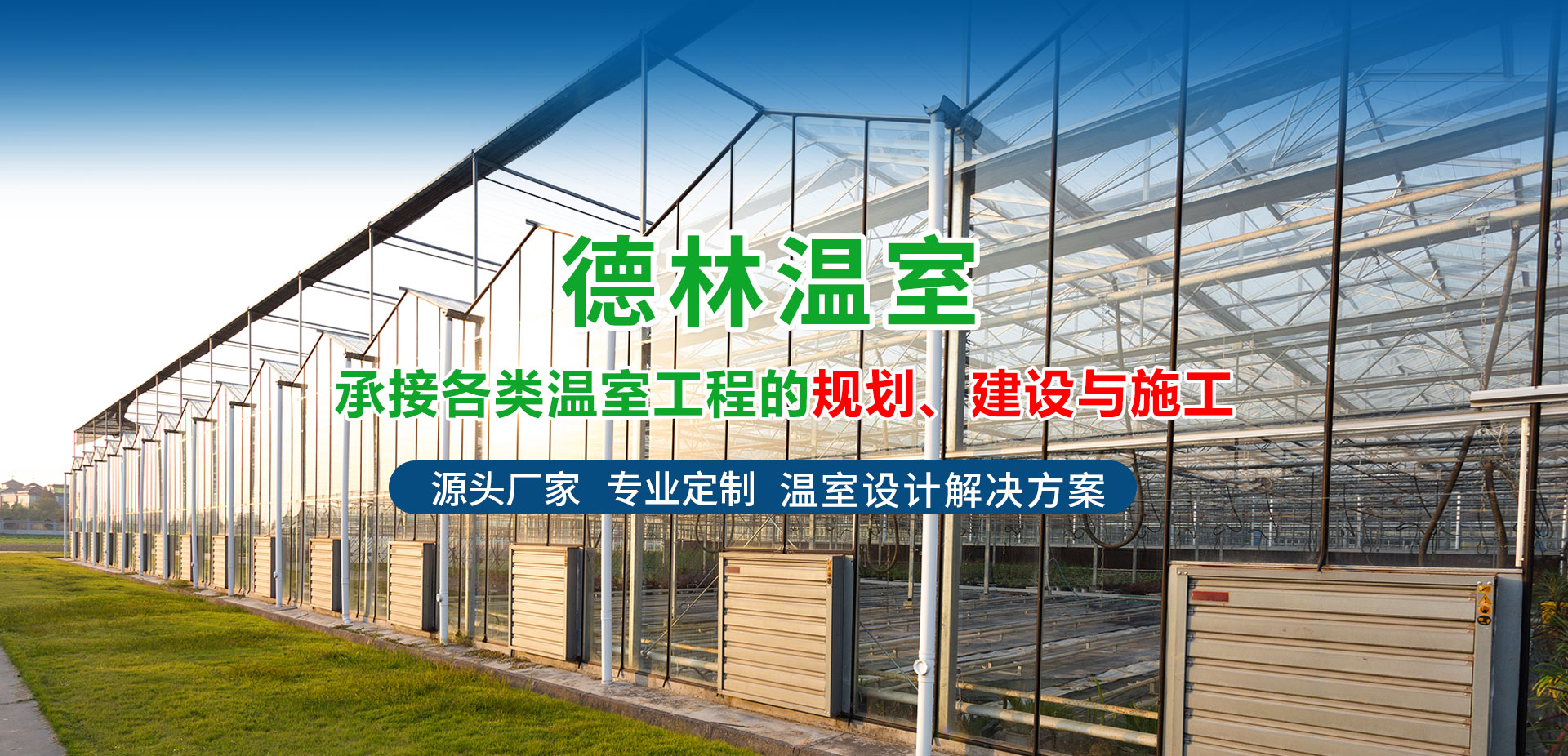 濰坊市金海源環(huán)保設(shè)備有限公司